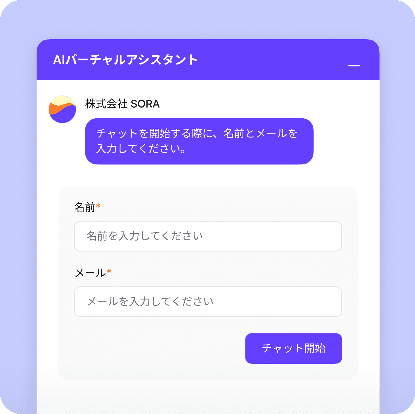 Chat UI Simulation