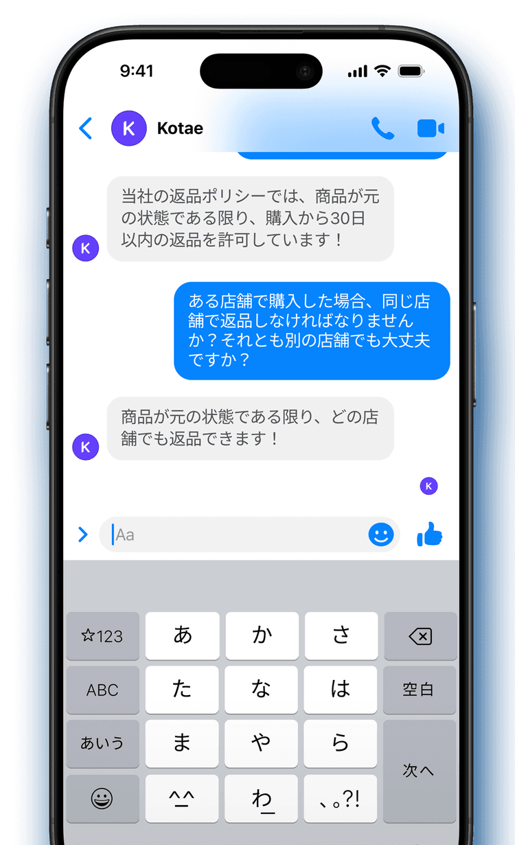 Landing Feature Tiles Card 2